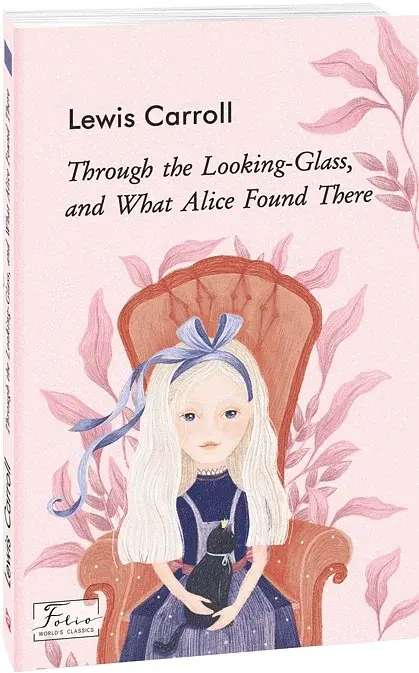 Through the Looking-Glass, and What Alice Found There - фото 2