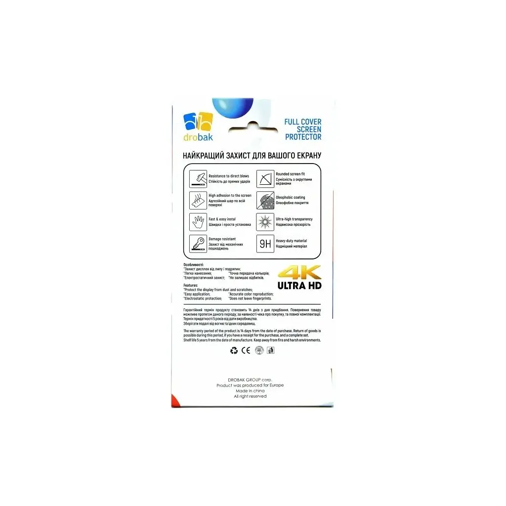 Стекло защитное Drobak Ceramics Samsung Galaxy М14 (676705) - фото 4
