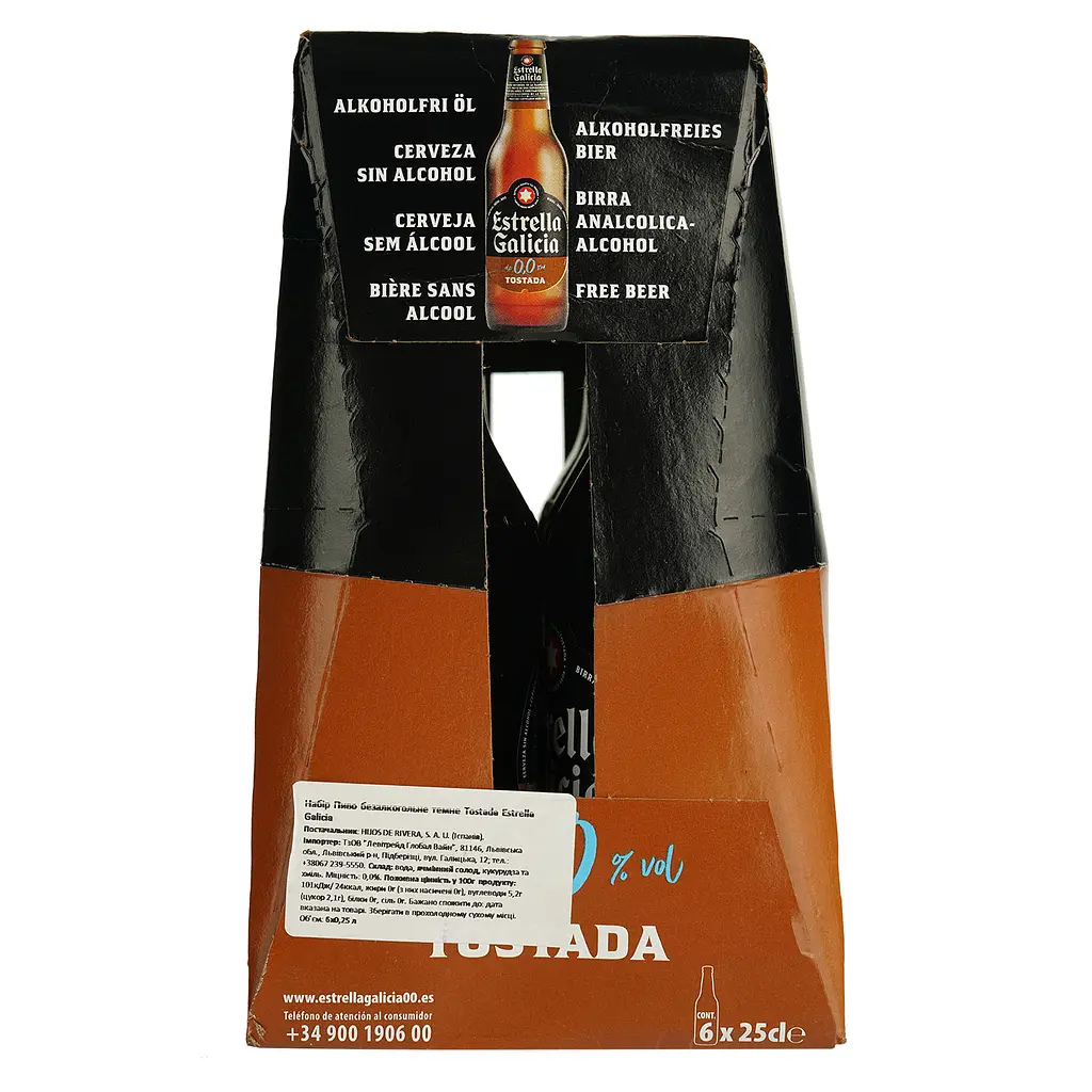 Упаковка пива Estrella Galicia Tostada безалкогольне світле 0% 1.5 л (0.25 л х 6 шт.) - фото 5