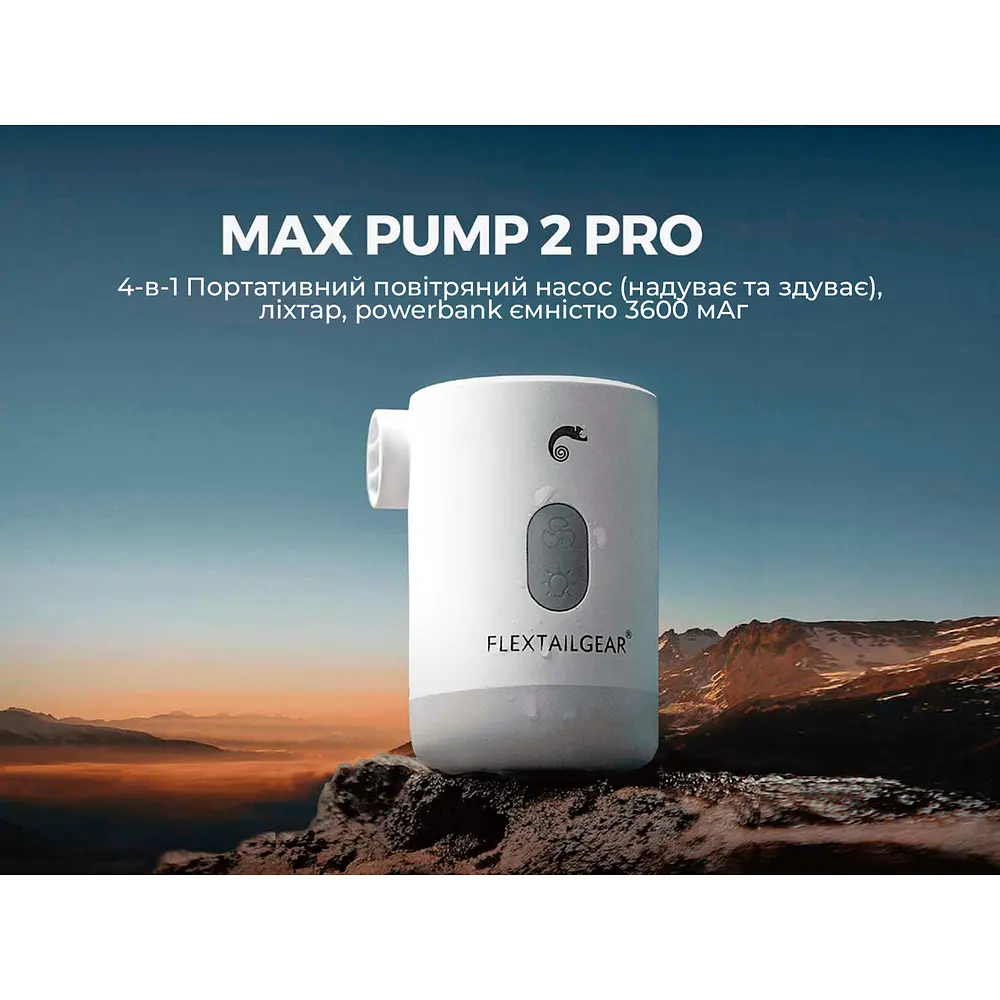 Насос-ліхтар-powerbank кемпінговий Flextail Max Pump 2 Pro, білий - фото 6
