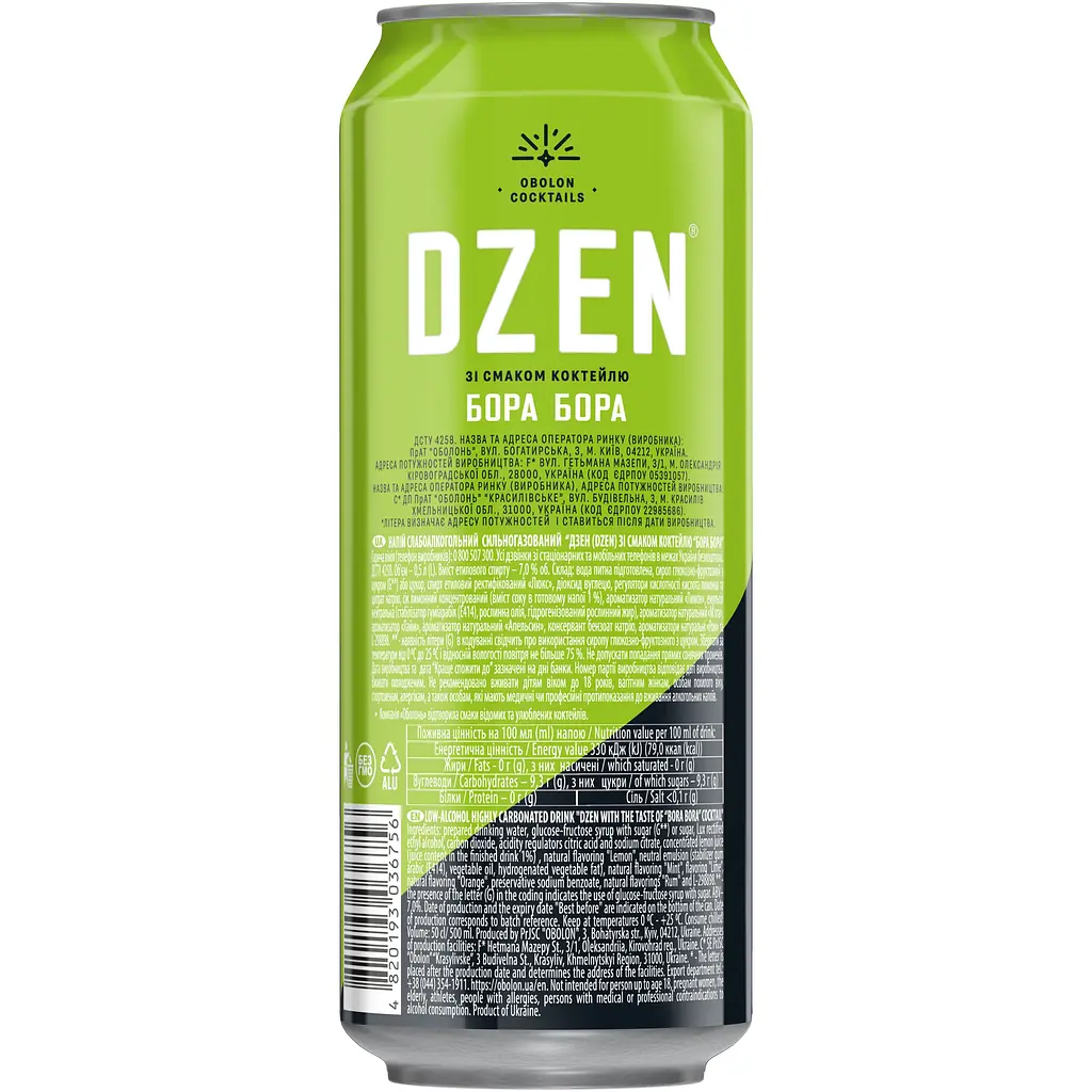 Напиток слабоалкогольный Dzen со вкусом коктейля Бора Бора 7% ж/б 0.5 л - фото 2