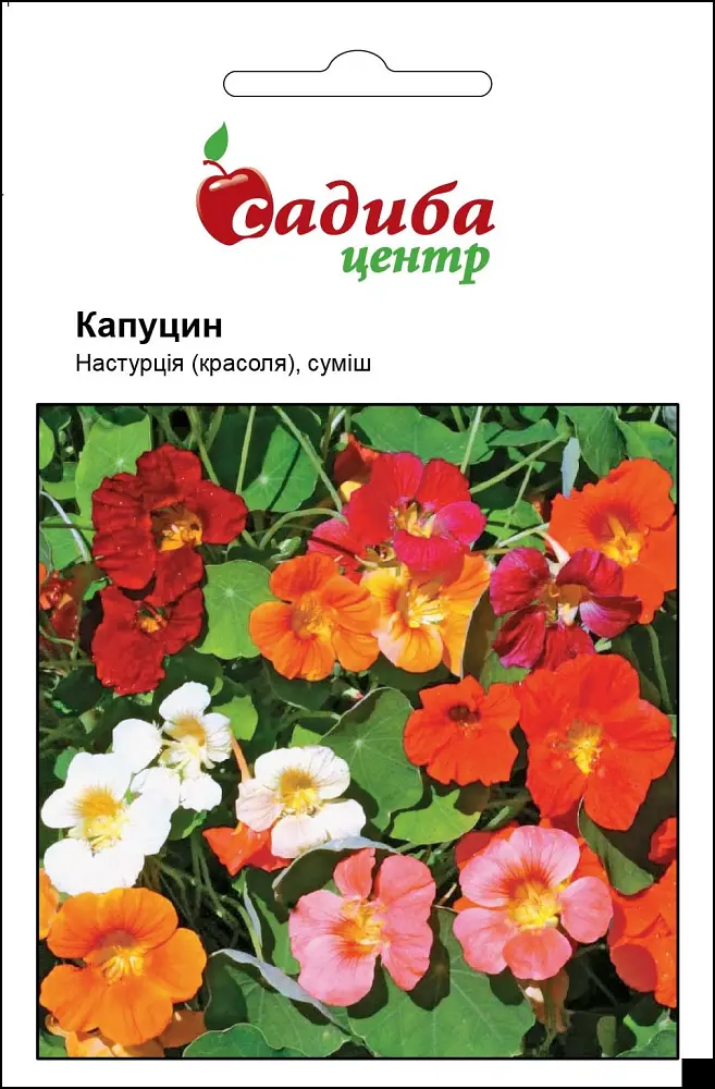 Настурція Капуцин, суміш, 2 г, Садиба Центр