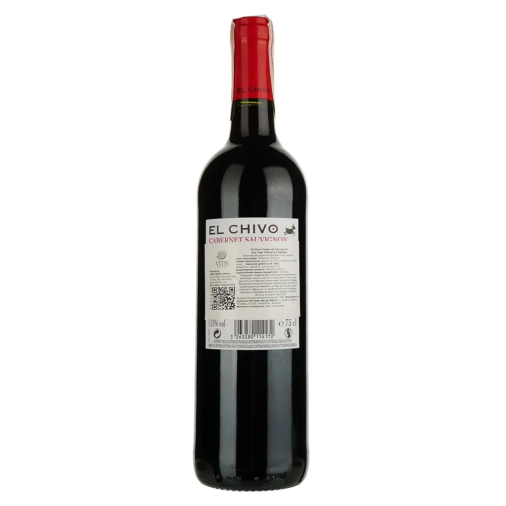 Вино El Chivo Cabernet Sauvignon, красное, сухое, 13%, 0,75 л - фото 2