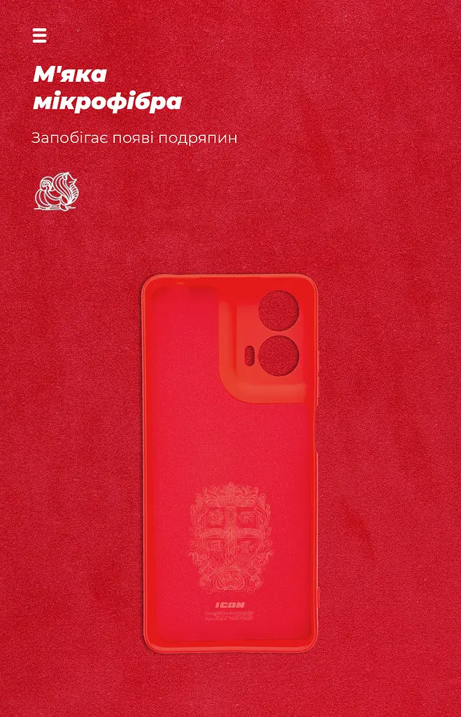 Чехол ArmorStandart ICON для Motorola G24 Power Camera cover Red (ARM73884) - фото 4