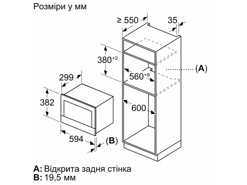 Вбудована мікрохвильова піч Siemens BE732L1B1 - фото 6