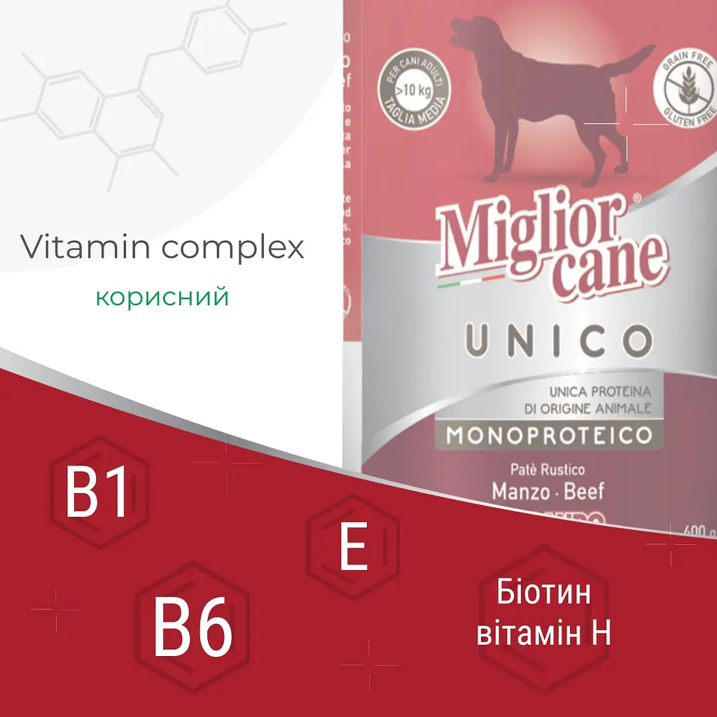 Вологий корм для собак Morando Migliorcane Unico Rustic яловичина 400 г - фото 2