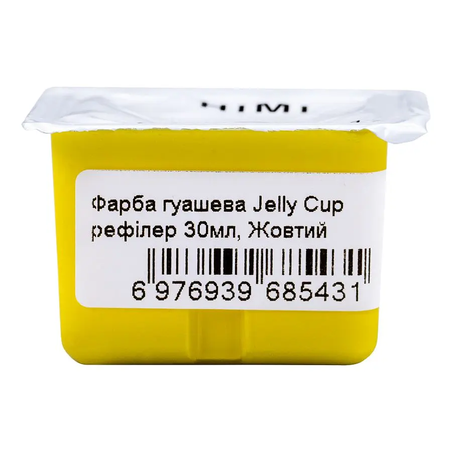 Фарба гуашева (рефілер) Jelly Cup 30 мл Жовтий лимонний HIMI (6976939685431) - фото 2