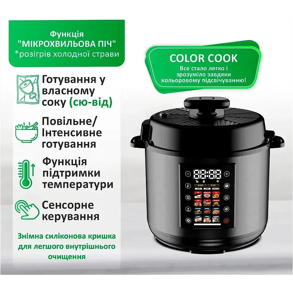 Мультиварка-скороварка Prime Technics PPC 121 Profi Cook [128026] - фото 4