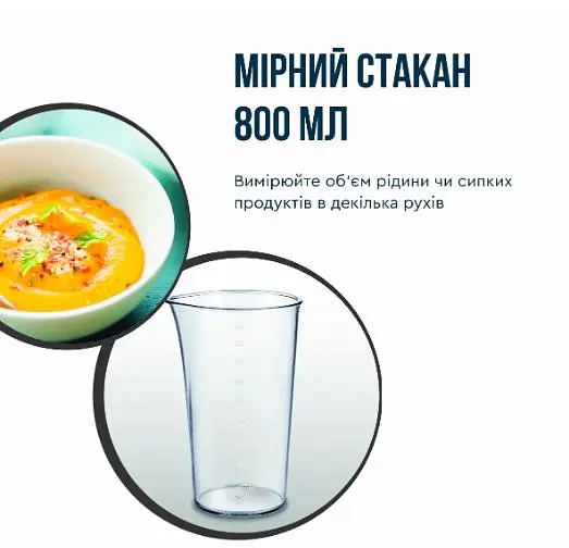 Блендер Tefal Quickchef plus HB67E830 - фото 10