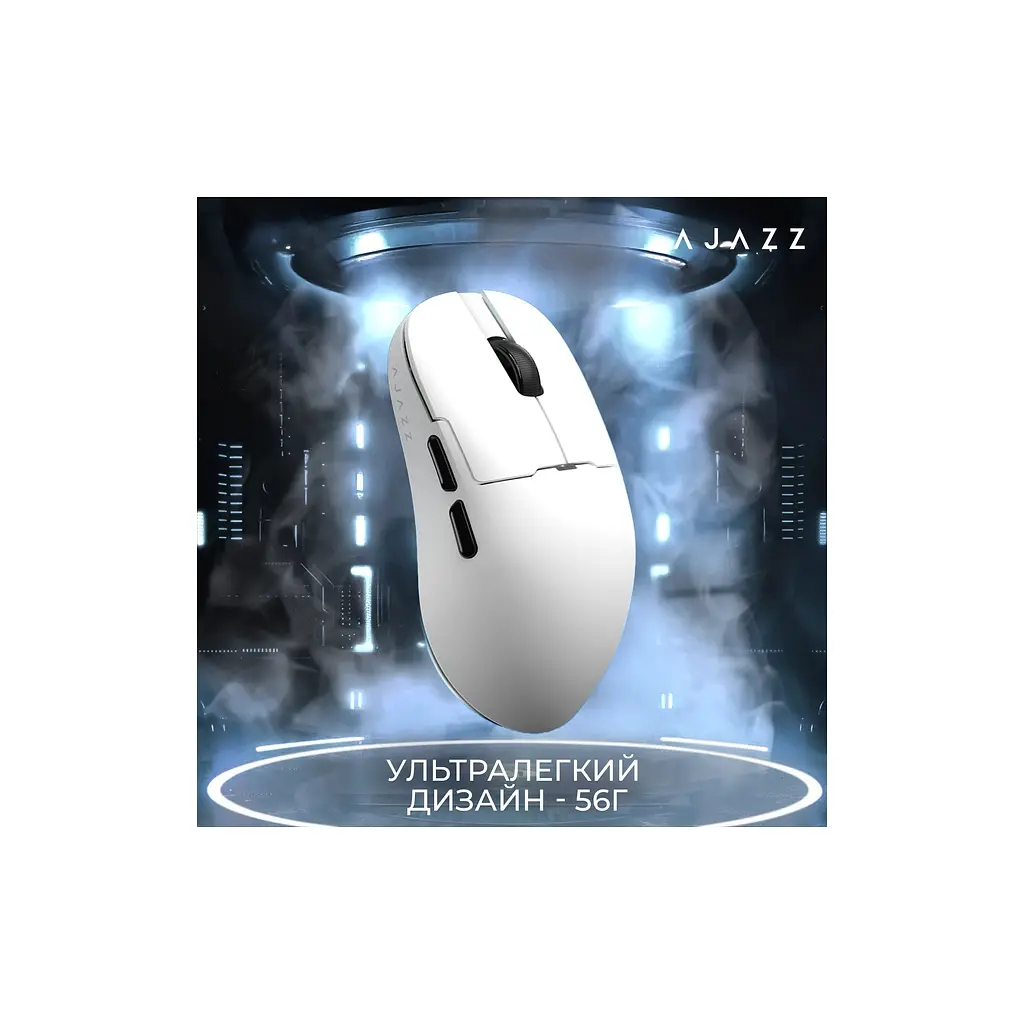 Мишка Ajazz AJ159 APEX Wireless/Bluetooth/USB White (AJM159-A-W) - фото 7