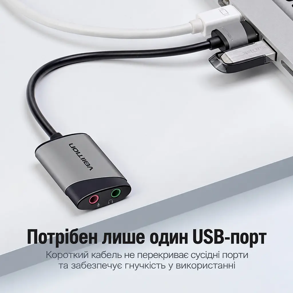 Зовнішня звукова карта Vention аудіоадаптер USB-A з окремими роз’ємами 3,5 мм для навушників і мікрофона 2.1 каналу 16 біт 44,1/48 кГц Plug and Play сірий (CDKHB) - фото 2
