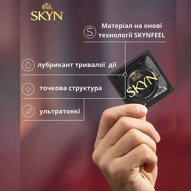 Презервативи Skyn Intense Feel Точкові без латексу 10 шт. (ROZ6501053481) - фото 2