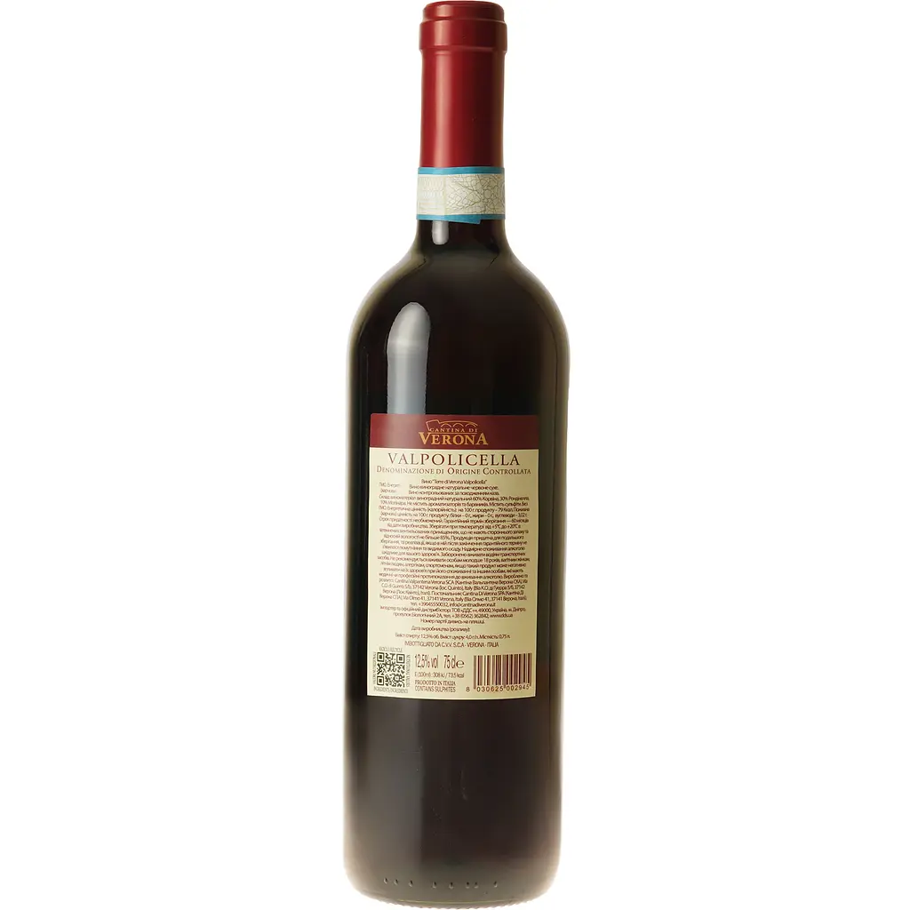 Вино Cantina di Verona Terre di Verona Valpolicella, 12%, 0,75 л (AT1Q017) - фото 4