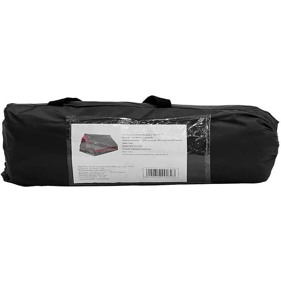 Туристичний намет двомісний Time Eco Minipack 2 (4000810001897) - фото 4