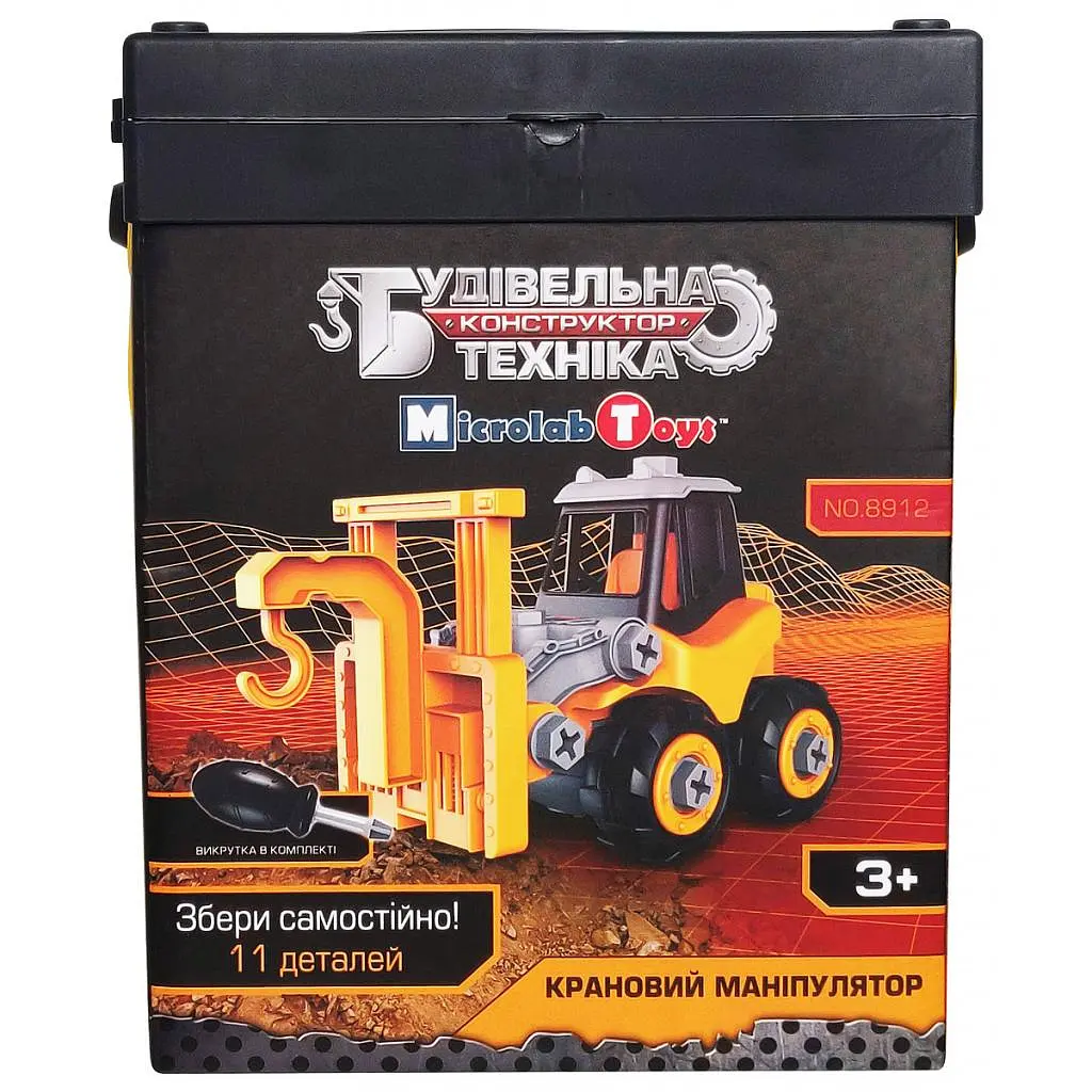 Конструктор Microlab Toys Будівельна техніка - крановий маніпулято (MT8912) - фото 2