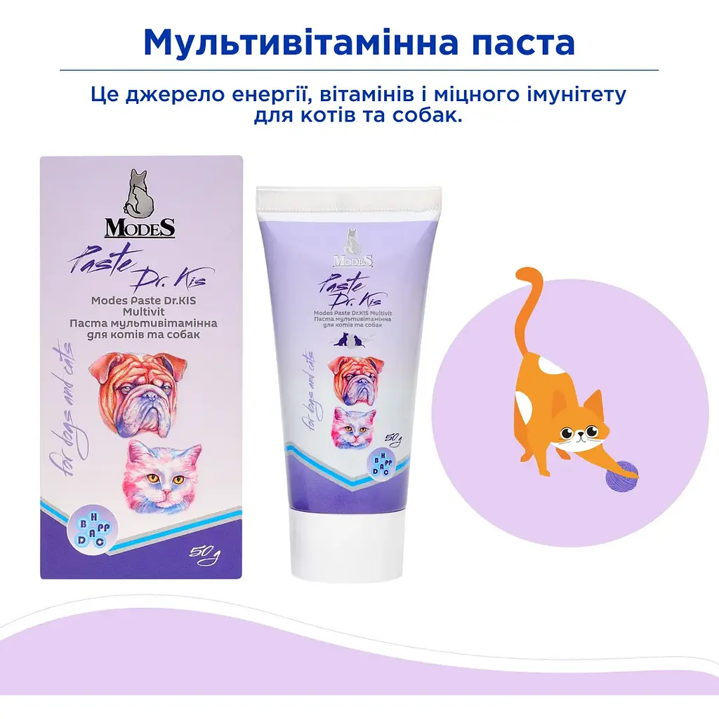 Паста для котів та собак Modes Dr.Kis Multivit мультивітамінна 50 г - фото 3