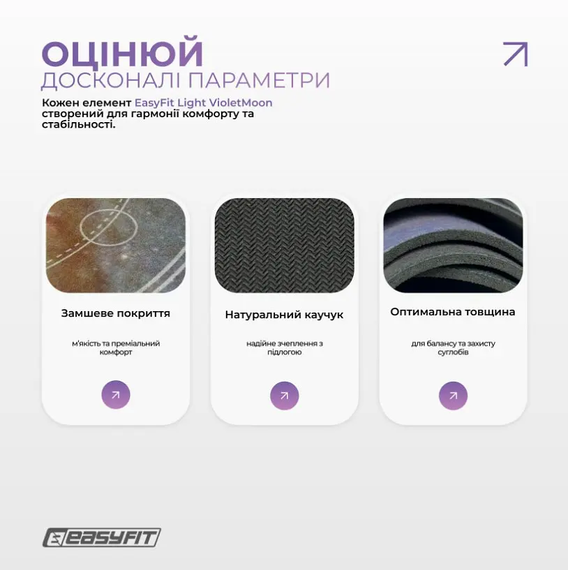 Килимок для йоги EasyFit Light BlueMoon (замша-каучук) (EF-1926-3) - фото 4