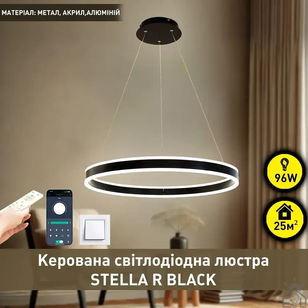 Смарт люстра керована світлодіодна підвісна STELLA R 96 Вт 600x1200 мм Чорна ESLLSE - фото 2