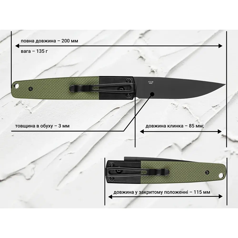 Ніж Ganzo G721B-GR - фото 11