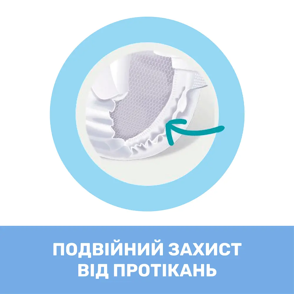 Підгузки Chicco Airy 2 (3-6 кг), 50 шт. (11234.00) - фото 10