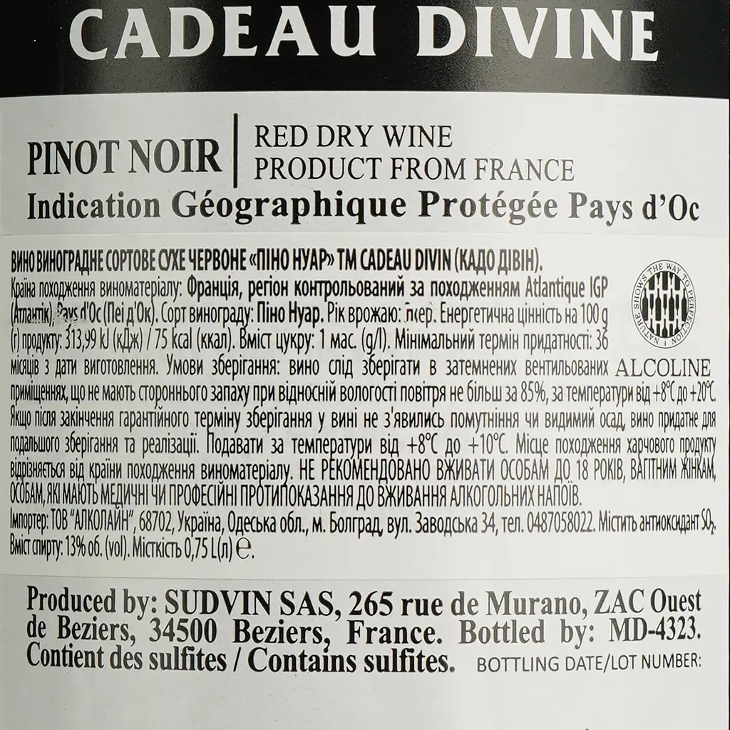 Вино Cadeau Divine Pinot Noir IGP Pays d'Oc червоне сухе 0.75 л - фото 4