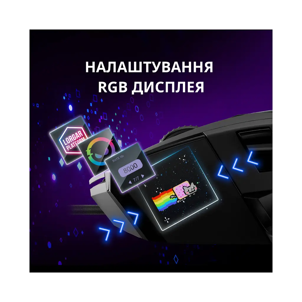 Мишка Lorgar MSP80 Pro USB Black (LRG-MSP80-BK) - фото 8