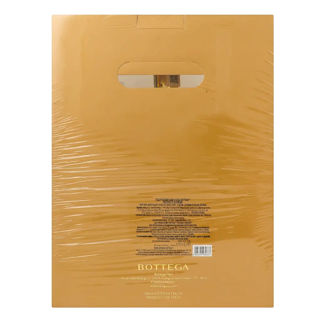 Набор: вино игристое Bottega Gold Prosecco Brut белое брют 0.75 л + 2 бокала - фото 2