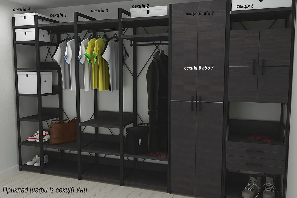 Шафа Гардероб Уні секція 2 серії Конект Ferrum-decor 220x60x50см Чорний метал ДСП Венге Магія 32 мм (FRD-104536) - фото 6