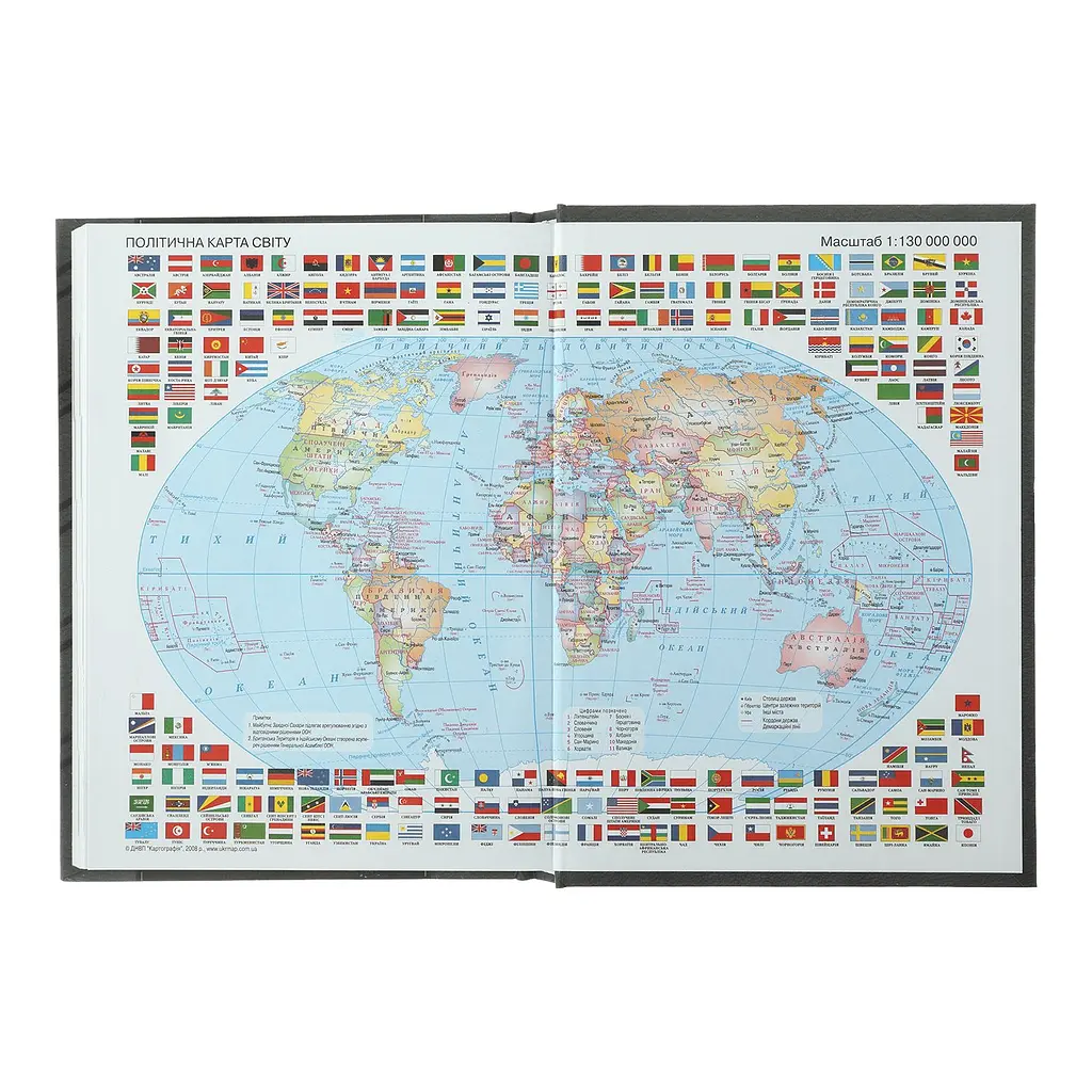 Ежедневник датированный Buromax Ukraine 2024 A5 синий (BM.2128-14) - фото 2