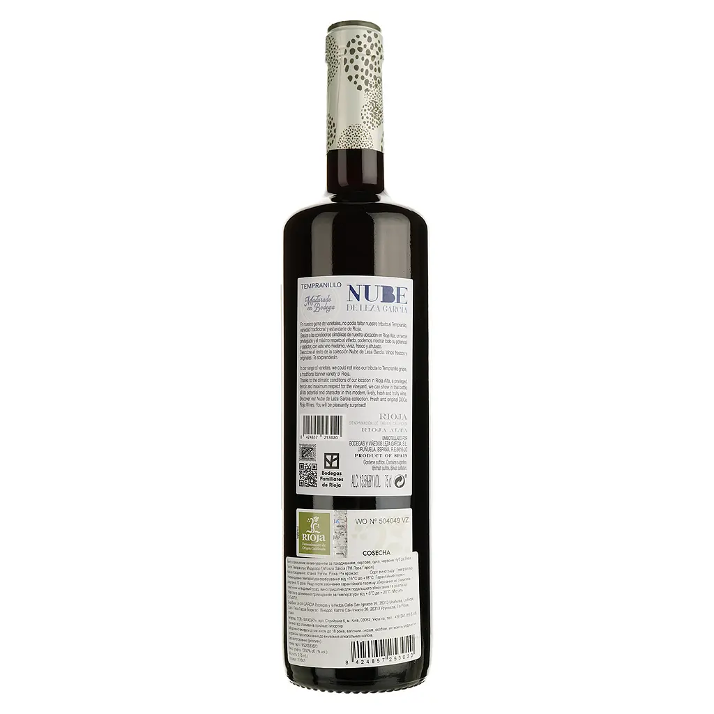 Вино Leza Garcia Nube De Leza Garcia Maturana Tinta Madurado DOCa Rioja сухое красное 0.75 л - фото 2