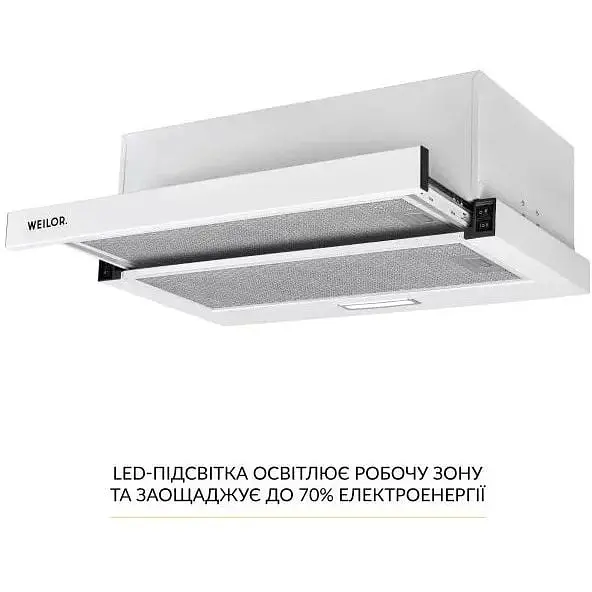 Витяжка телескопічна Weilor WT 63 WH - фото 5
