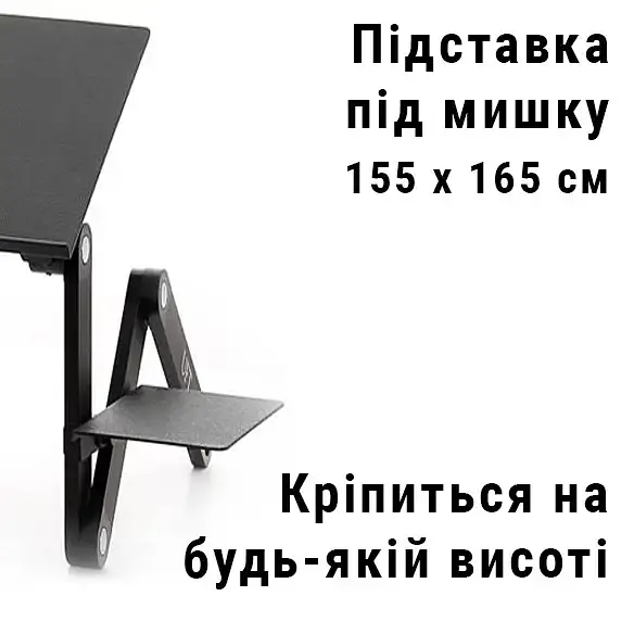 Столик для ноутбука UFT Sprinter T6 Black 17" - фото 5