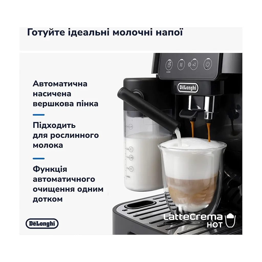 Кавомашина DeLonghi ECAM 220.60.B - фото 8