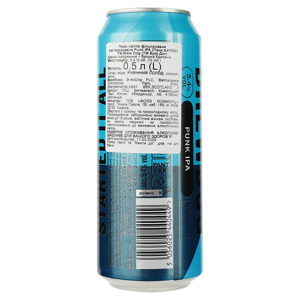 Пиво BrewDog Punk IPA светлое 5.4% 0.5 л ж/б - фото 2