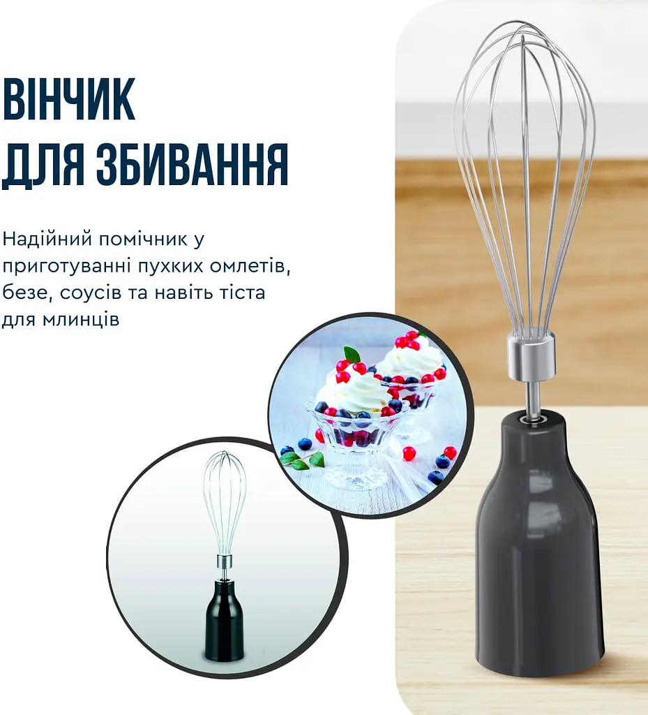 Блендер погружной Quickchef+ 1000Вт Tefal teh0026302 - фото 7