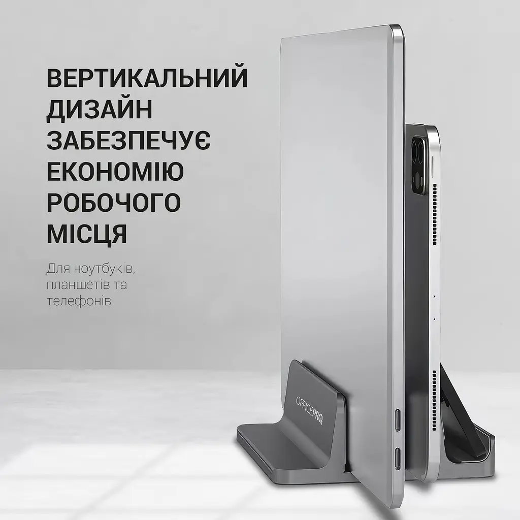 Підставка для ноутбука OfficePro LS730G Grey [144421] - фото 6