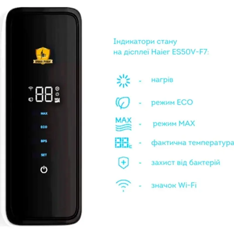 Бойлер Haier ES80V-F7(UA) - фото 6