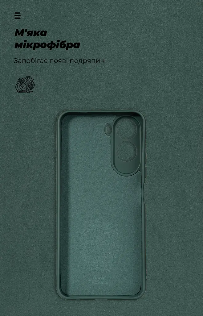 Чехол ArmorStandart ICON для Xiaomi Redmi A7 Pro 4G Camera cover Dark Green (ARM91086) - фото 4