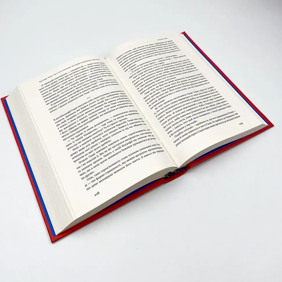 Сила інтровертів — Сьюзан Кейн | Наш Формат, книга українською, нова, тверда - фото 4