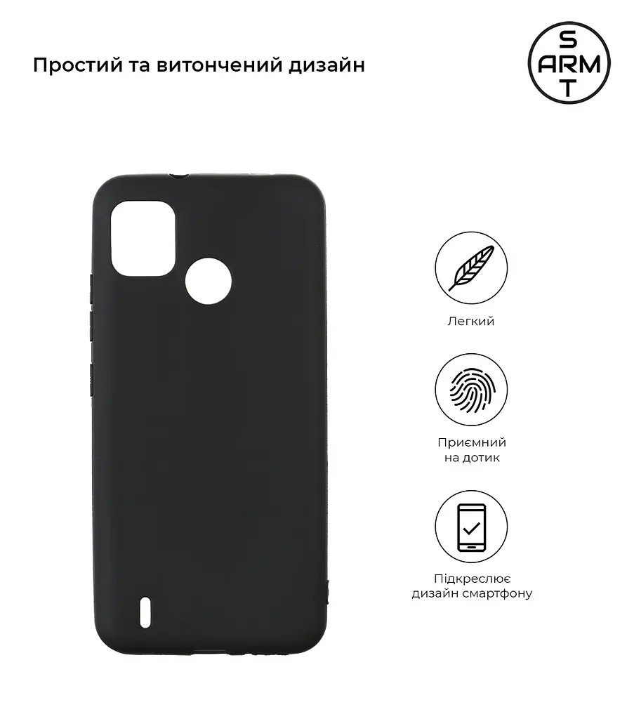 Чехол-накладка для смартфона TECNO POP 5 противоударный, силиконовый, термополиуретановый (ТПУ), с защитой камеры и корпуса, черный, защита всего корпуса, ArmorStandart (ARM59759) - фото 2