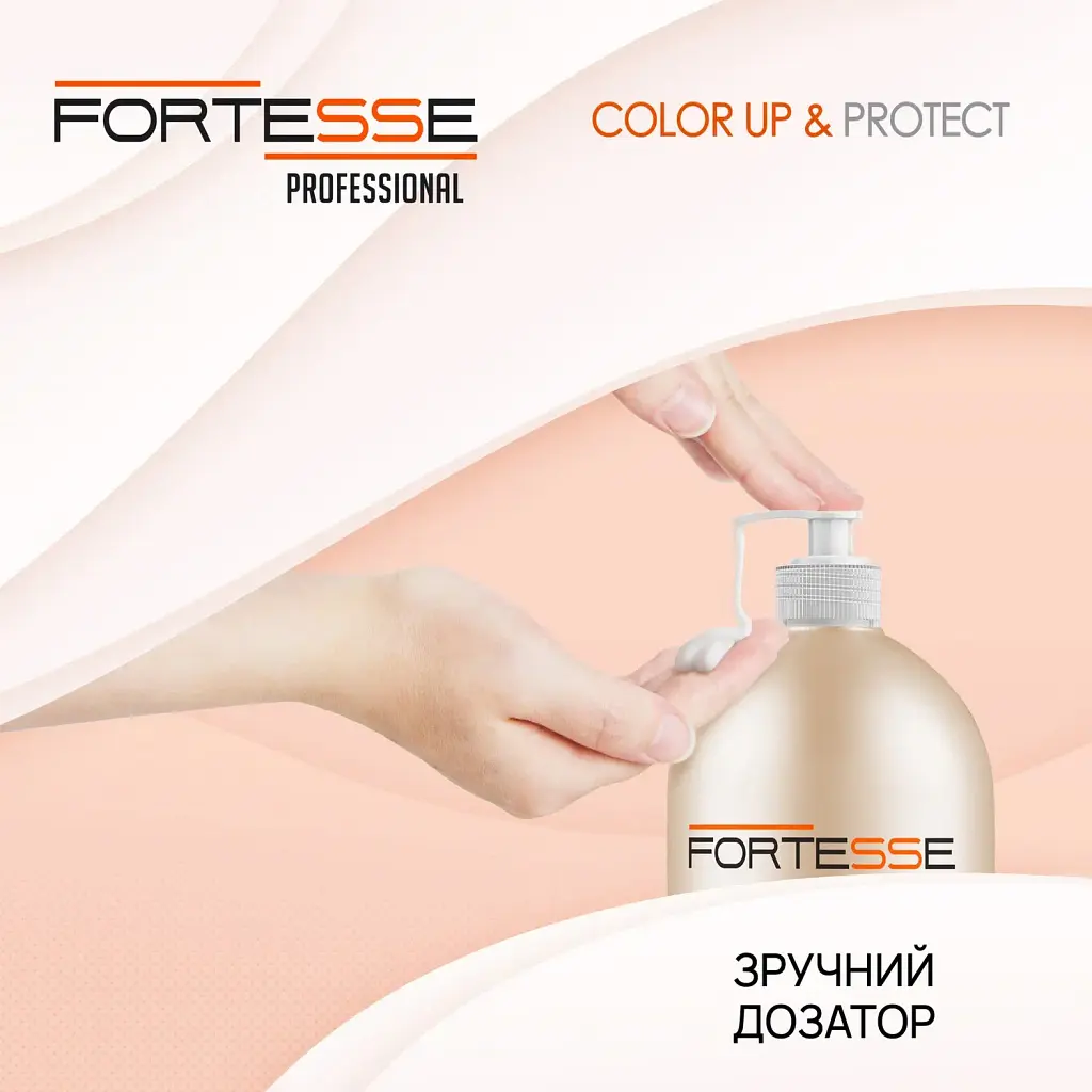 Шампунь Fortesse Professional Color Up & Protect Стійкість кольору для фарбованого волосся з дозатором1 л - фото 5