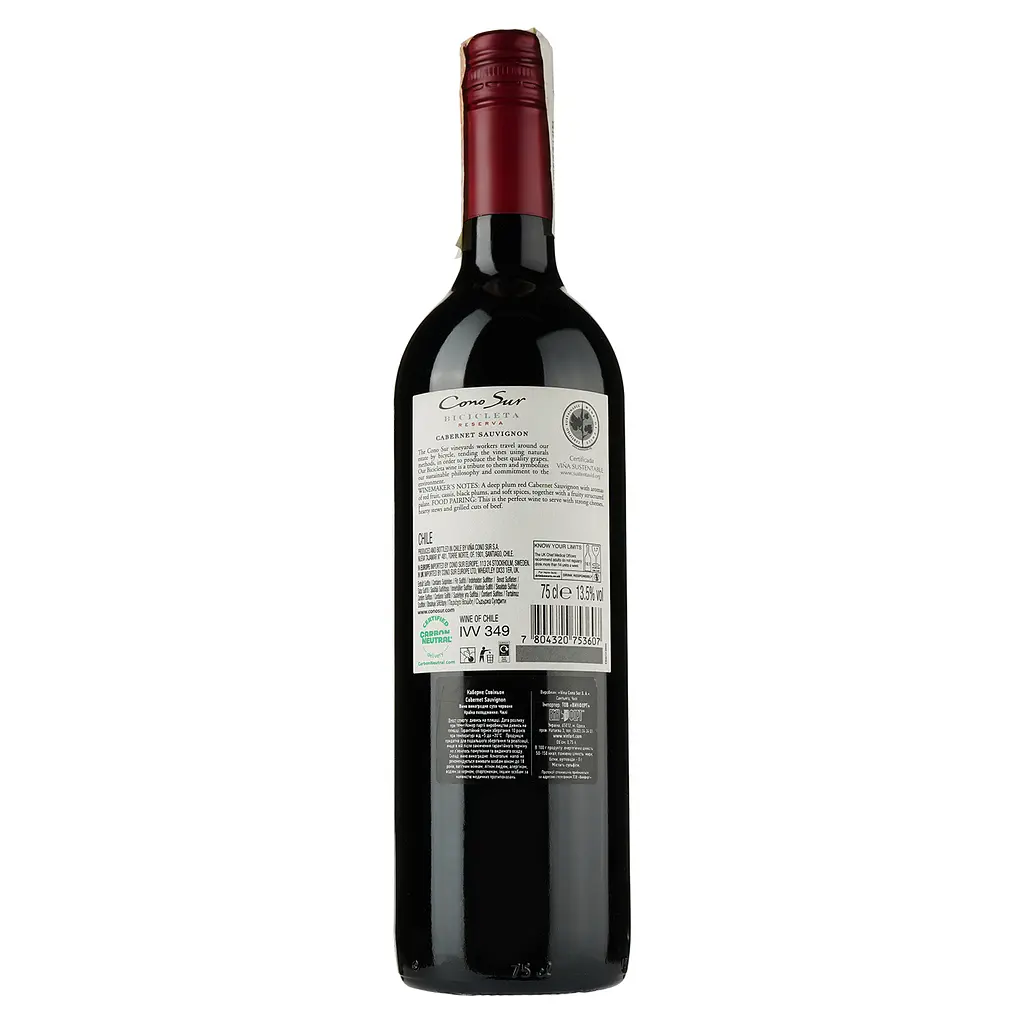 Вино Bicicleta Cabernet Sauvignon, красное, сухое, 13,5%, 0,75 л - фото 2