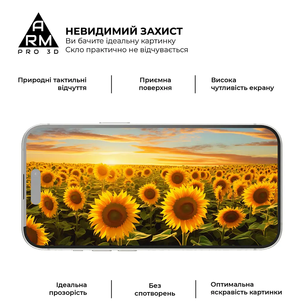 Захисне скло на Apple iPhone 15 Plus з олеофобним покриттям, Pro 3d, повне проклеювання, антистатичний і пиловідштовхуючий шар, 9H, самоклеючеся, 3D, на весь екран, антистатичний клей, оригінал ArmorStandart (ARM68218) - фото 5