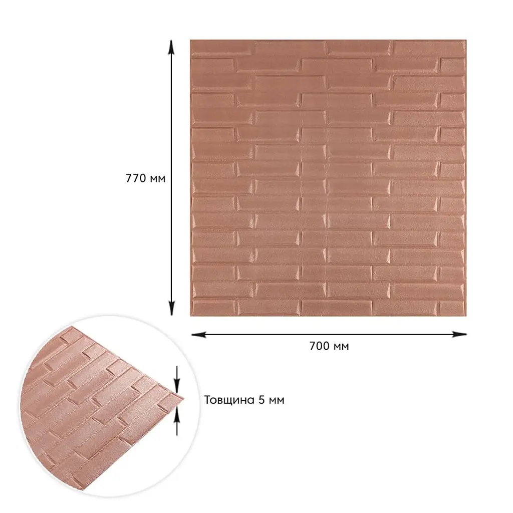 Самоклеюча декоративна 3D панель Sticker Wall SW-00001715 Кладка кави з молоком 700x770x5мм - фото 3