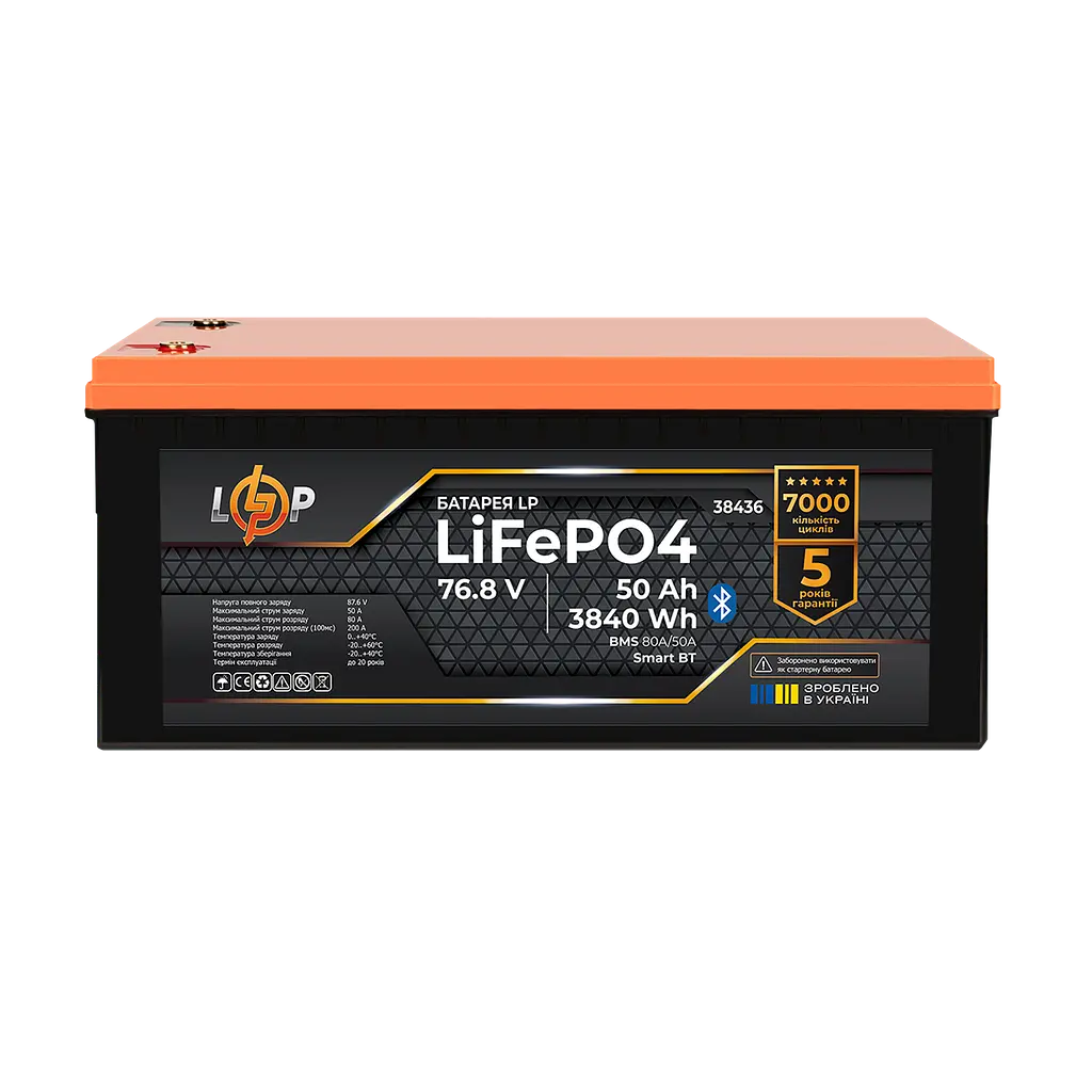 Аккумулятор LP LiFePO4 76,8V - 50 Ah (3840Wh) (BMS 80A/50А) пластик Smart BT - фото 2