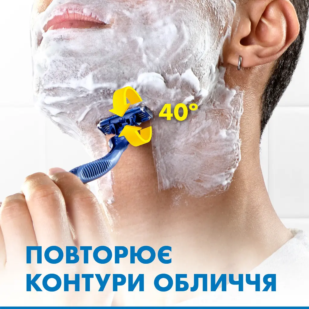 Бритва Gillette Blue 3 Comfort Slalom 5 шт. (8006540808689) - фото 5