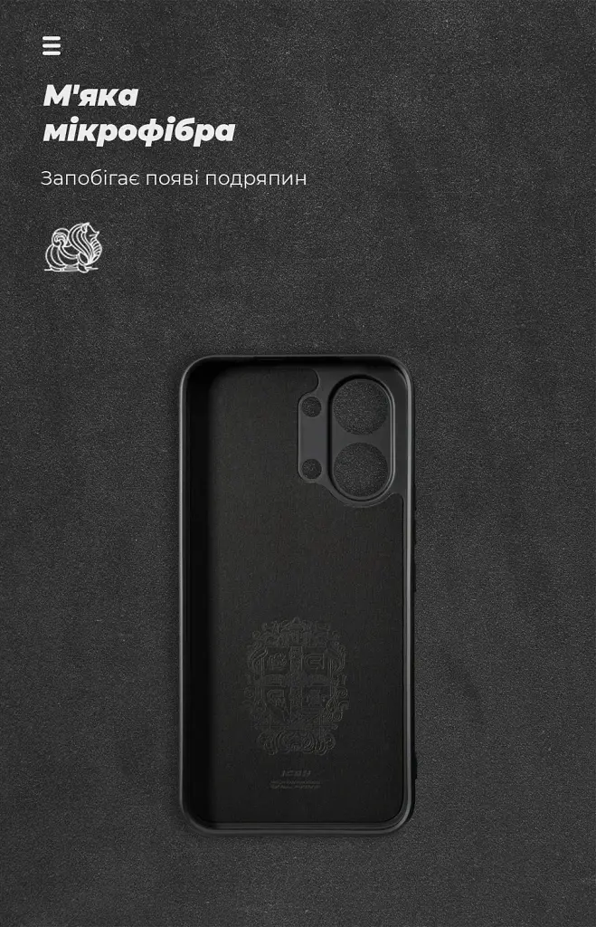 Чохол ArmorStandart ICON для Xiaomi Poco X8 Pro Max 5G Camera cover Black - фото 4