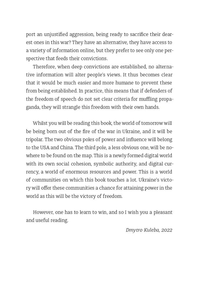 The War for reality. How to win in the world of fakes, truths and communities - фото 10