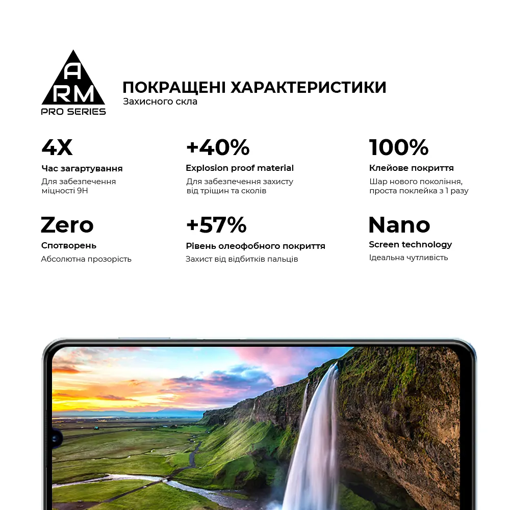 Захисне скло на ZTE Blade A72 4G/V40 Vita з олеофобним покриттям, Pro, повне проклеювання, антистатичний і пиловідштовхуючий шар, 9H, самоклеючеся, 2.5D, на весь екран, антистатичний клей, ArmorStandart (ARM63120) - фото 4