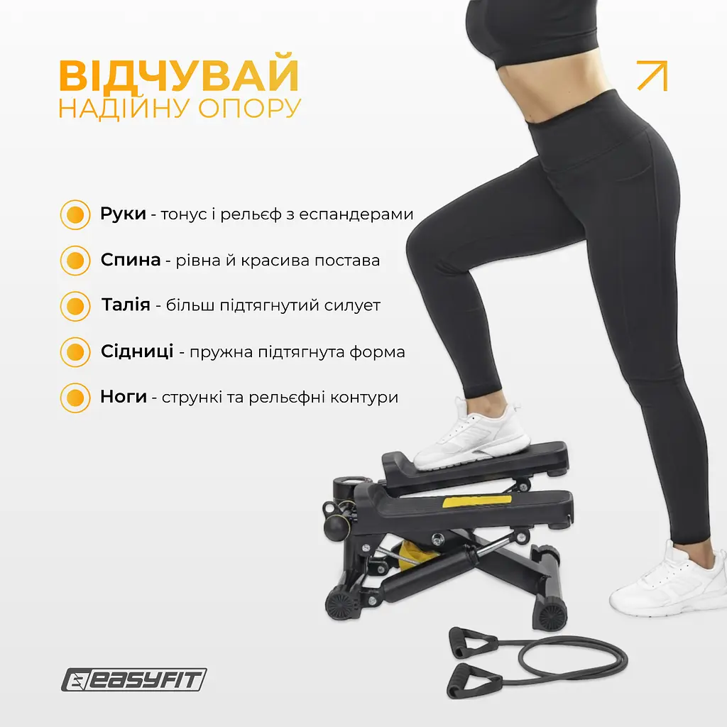 Степер з еспандерами EasyFit Pace-A з прямим ходом - фото 6